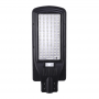Lampa LED stradala 2R cu senzor de miscare, telecomanda si panou solar, 5V, 20W, 67x37cm, baterie Li-ion 3.2V, 20Ah, 2400 lm, lu